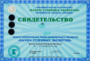 Описание изображения
