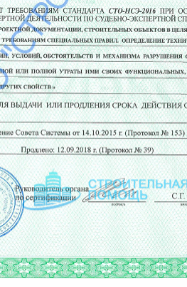 Описание изображения
