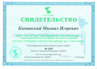 Описание изображения